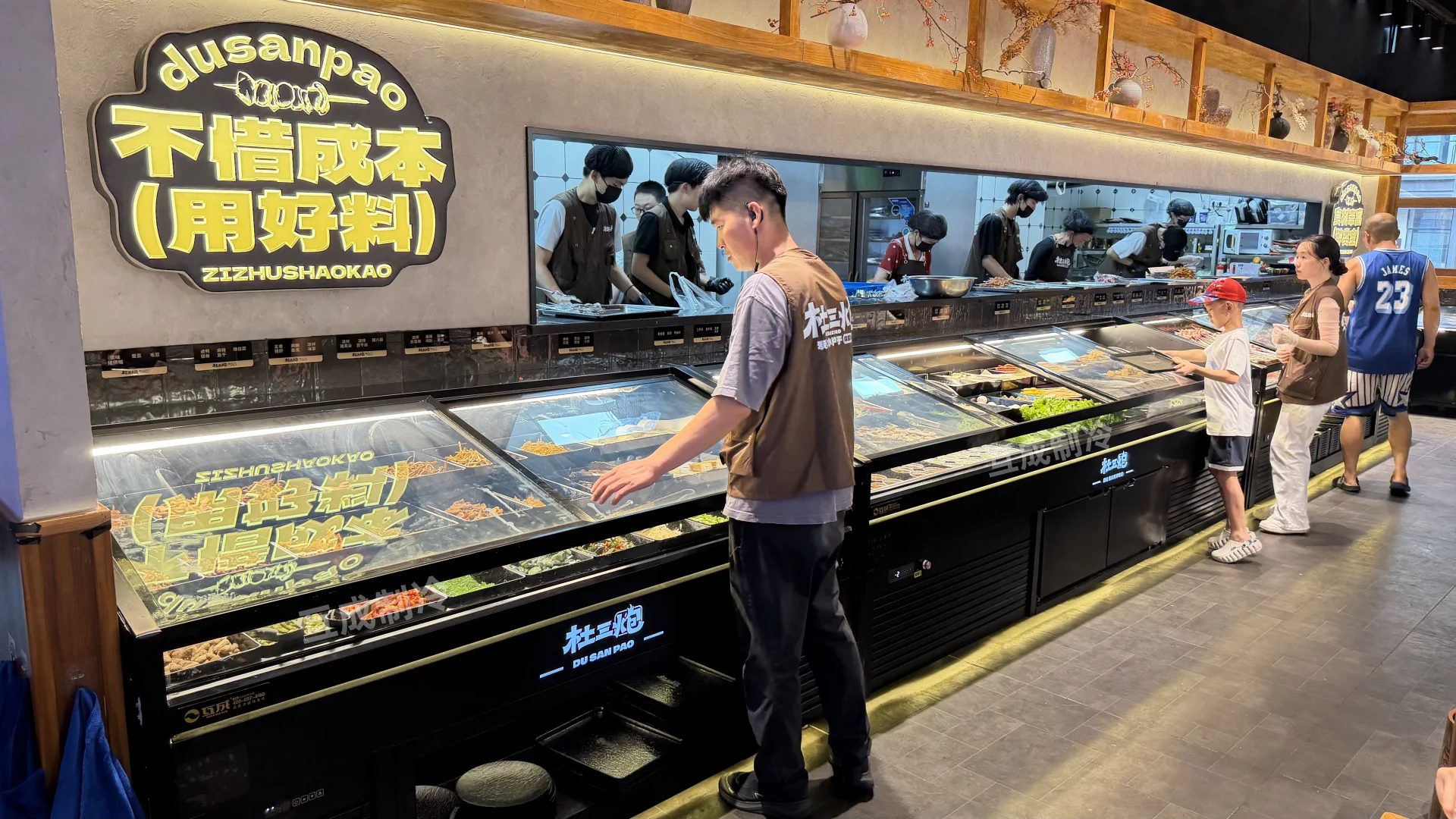 杜三炮定制案例